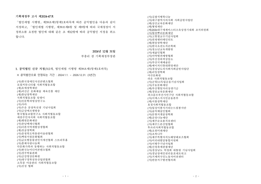 c319a446a36dd695c7afe3e4ed7f7639_1739797075_3063.png